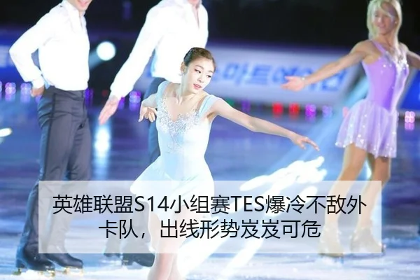 ying-xiong-lian-meng-xiao-zu-sai-bao-leng-bu-di-wai-ka-dui-chu-xian-xing-shi-ji-ji-ke-wei-2-379.jpg